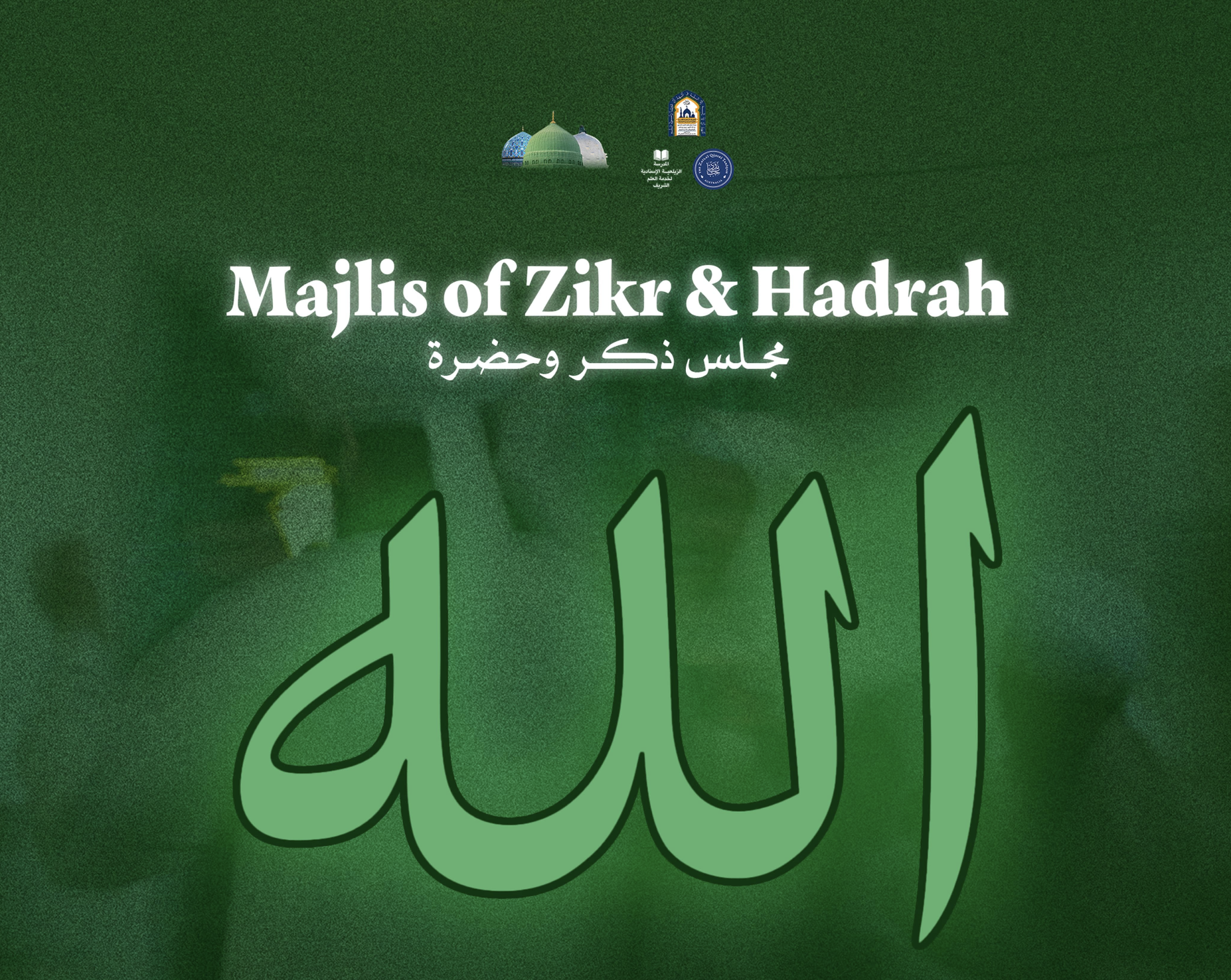 Monthly Ḥaḍrah