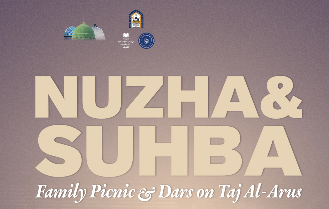 Monthly Nuzhah