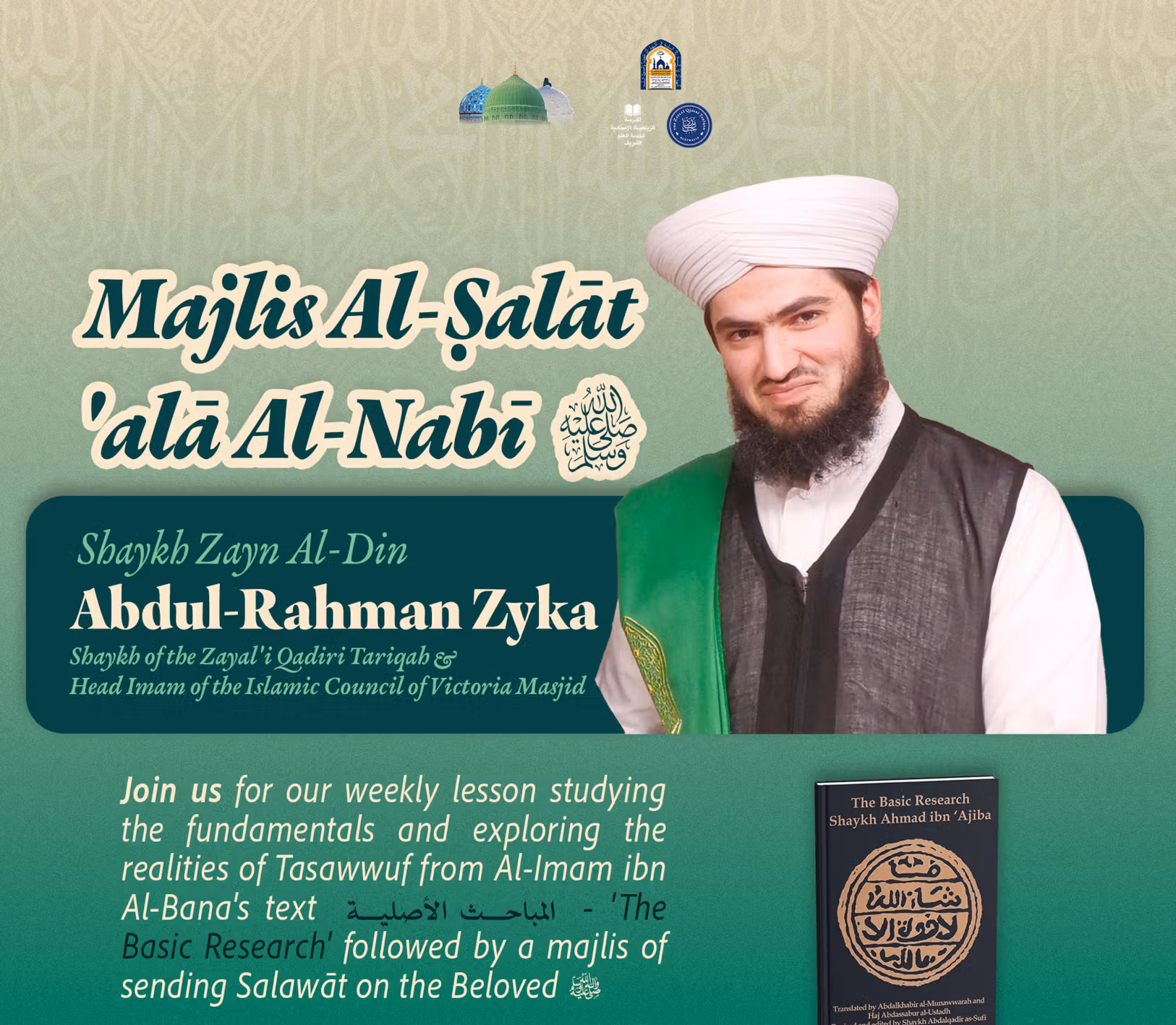 Majlis al-Ṣalawāt
